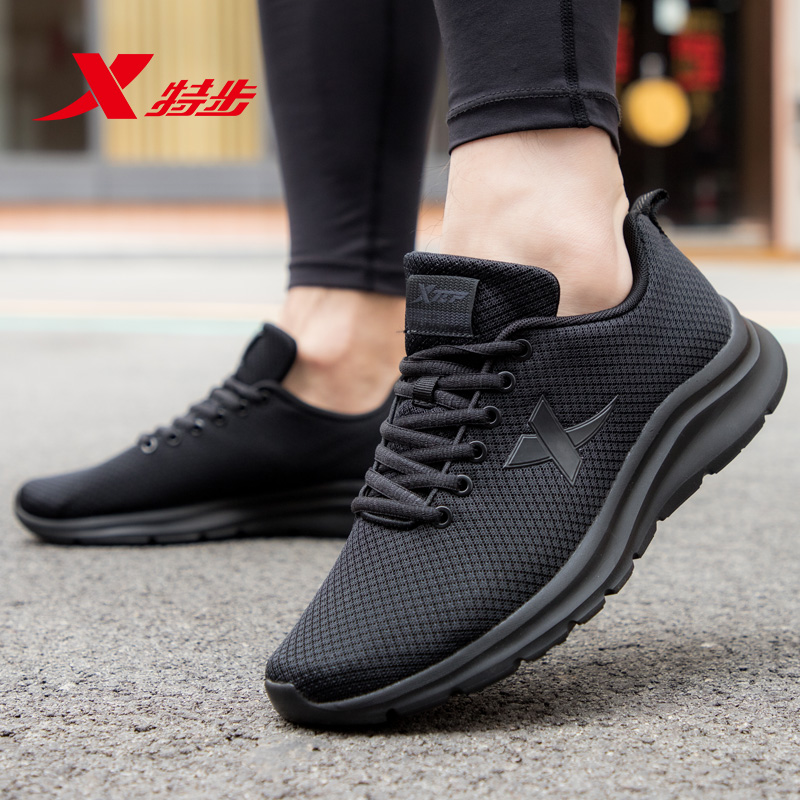 特步黑色官方旗舰店透气网面男鞋
