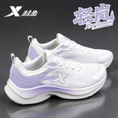 特步女鞋运动鞋女2026新款春季网面透气跑步鞋青少年轻便休闲跑鞋