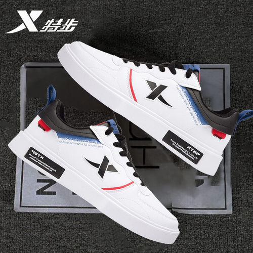 特步男鞋运动鞋板鞋低帮小白鞋