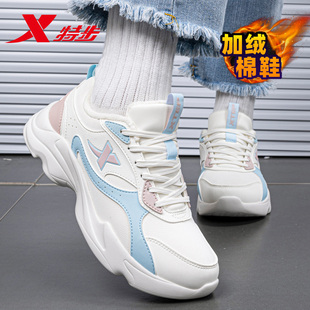 加绒皮面防水休闲鞋 冬季 加厚保暖老爹鞋 子运动鞋 特步女鞋 女款 棉鞋