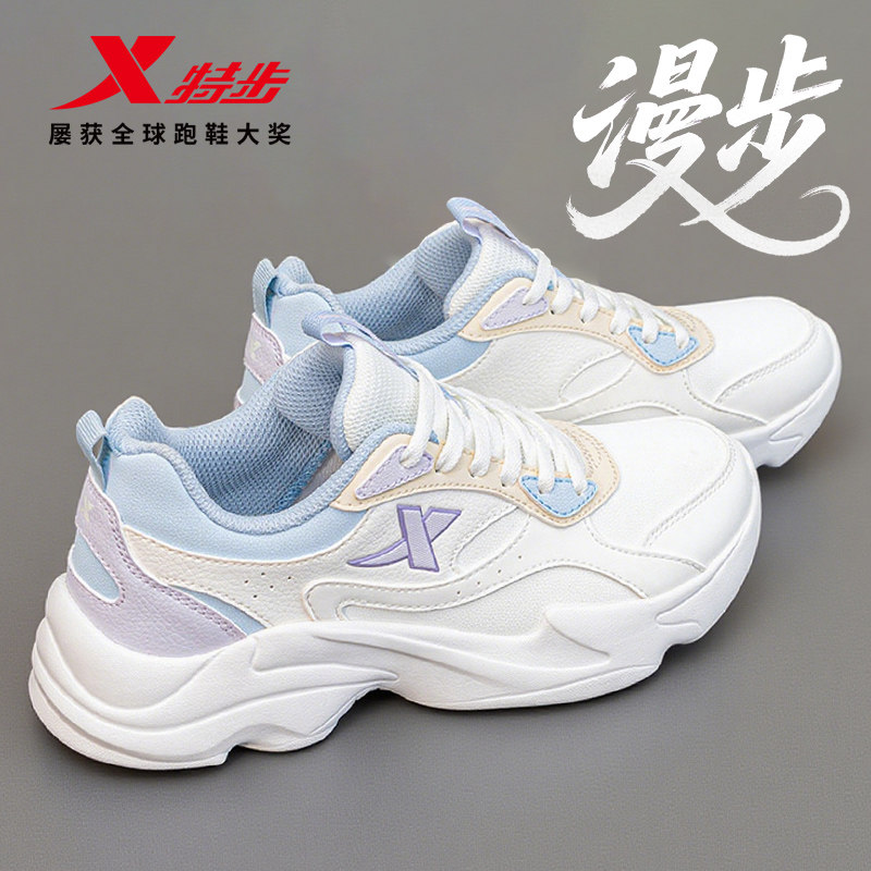 特步女鞋运动鞋冬季皮面防水老爹鞋轻便软底女士休闲鞋子女跑步鞋,运动鞋new,跑步鞋,淘宝优惠券,粉丝福利购,淘宝优惠卷