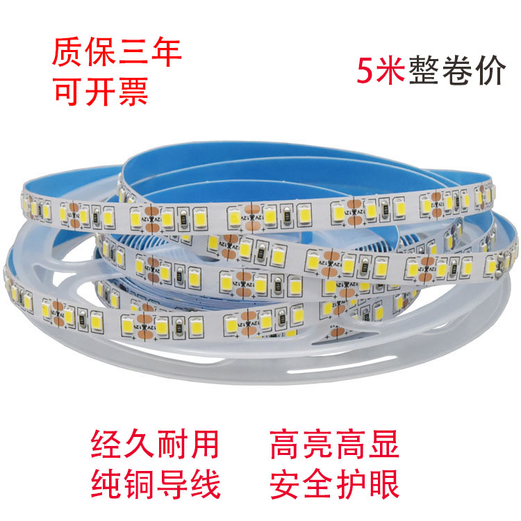 led灯带12v超高亮120灯2835裸板粘贴手机柜台橱柜展示柜软灯条