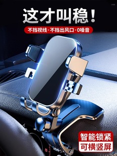 适用于众泰大迈x5t600t300sr7sr9z560z360z700车载仪表台手机支架