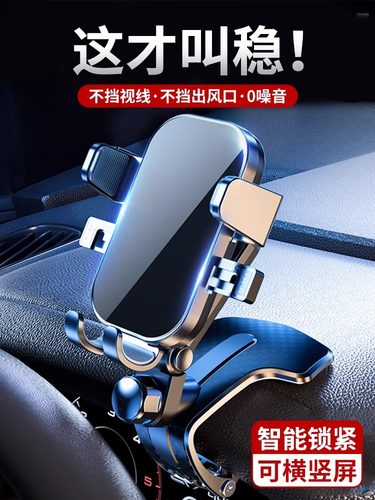 适用于众泰大迈x5t600t300sr7sr9z560z360z700车载仪表台手机支架