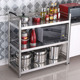 不锈钢厨房置物架新款 加厚双护栏微波炉烤箱置物架厨房储物架..