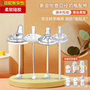 适配飞利浦新安怡奶瓶奶嘴吸管配件宽口径宝宝学饮鸭嘴通用重力球