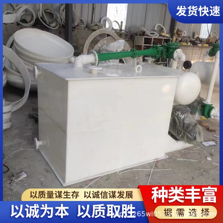 化工水喷射RPP真空机组聚丙烯真空泵水循环卧式塑料环保设备