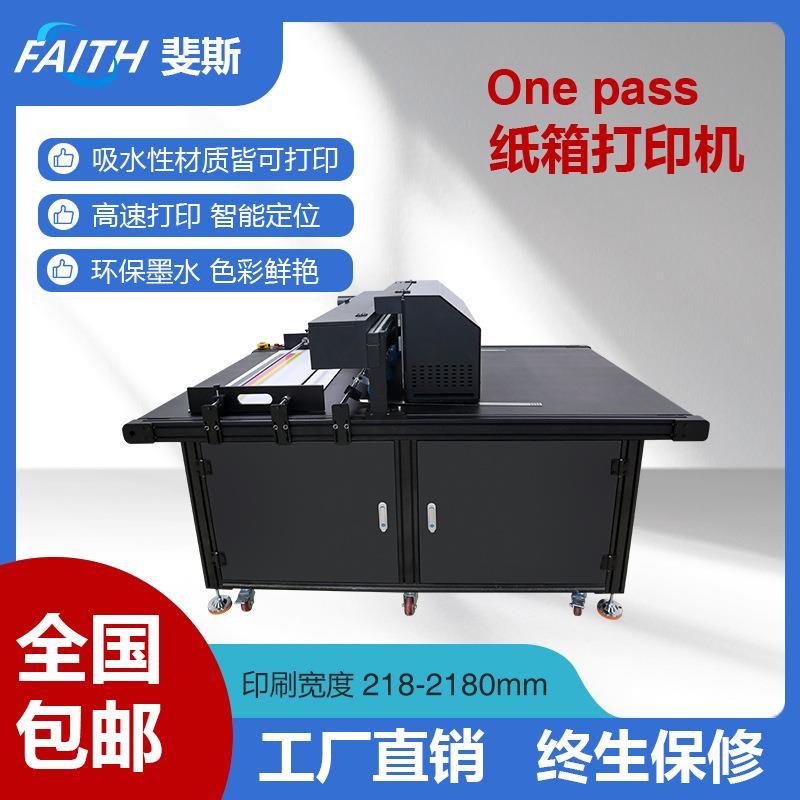 纸箱打印机A3A4纸纸袋纸盒包装袋彩色数码印刷纸箱印刷机