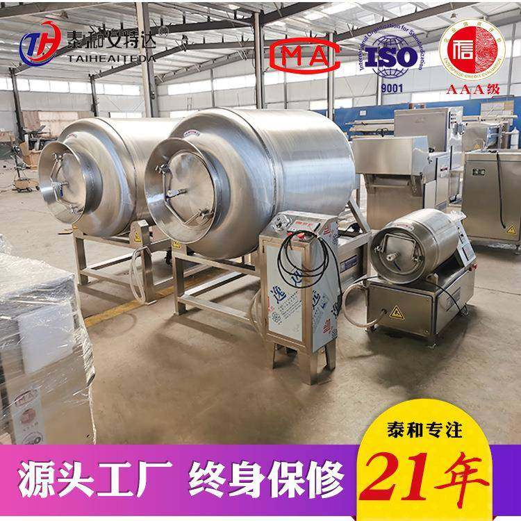 肉制品快速腌制入味机1000L真空滚揉机牛肉猪肉鸡肉大型滚揉机,清洗/食品/商业设备,其他食品加工设备,淘宝优惠券,粉丝福利购,淘宝优惠卷