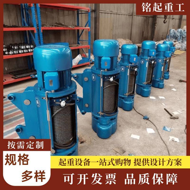 厂家直供CD1型钢丝绳电动葫芦2吨吨5吨无线遥控操作行车吊葫芦