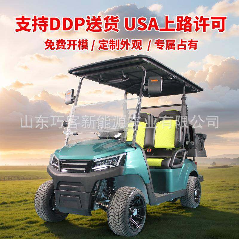 电动高尔夫球车四轮厂区营区景区旅游观光车外贸高尔夫球包车工厂