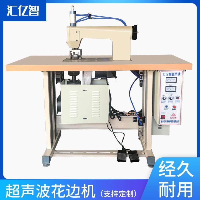 超声波缝纫机无纺布手术服缝合压边超声波花边机无线缝合机压花,纺织面料/辅料/配套,其他纺织机械,淘宝优惠券,粉丝福利购,淘宝优惠卷