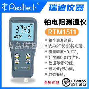 高精度铂电阻测温仪四线制PT1000铂热电阻接触式温度检测仪温度计