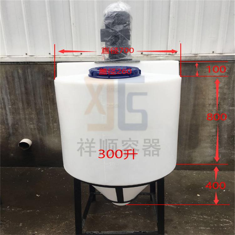 300L塑料圆桶底部排水桶化工酸碱液搅拌桶带底座的混合搅拌罐