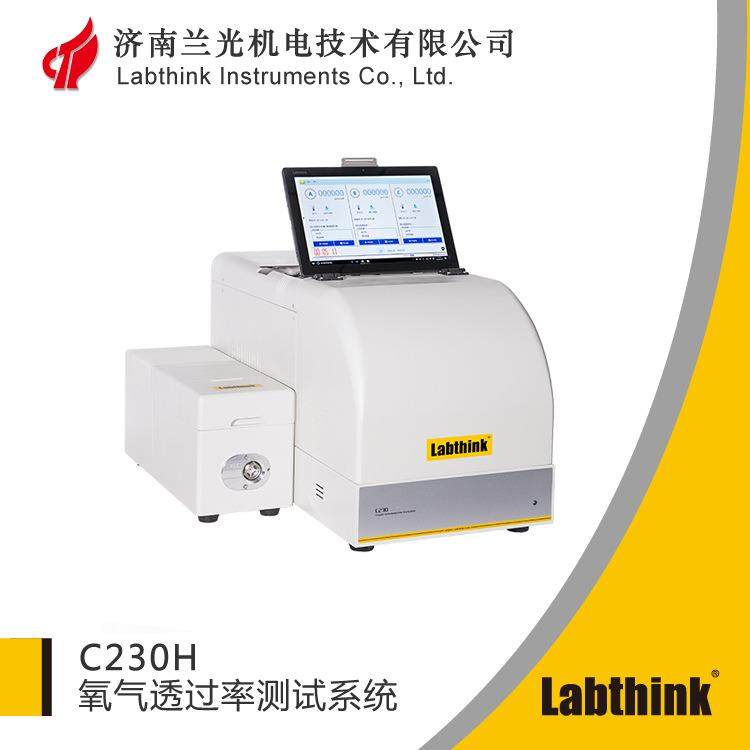 库仑电量法薄膜透氧测试仪容器透氧检测仪氧气透过量测试系统