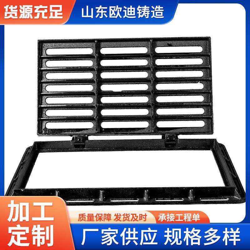 球墨铸铁篦子雨水口下水道雨污水地沟排水沟盖板球墨铸铁雨水篦子