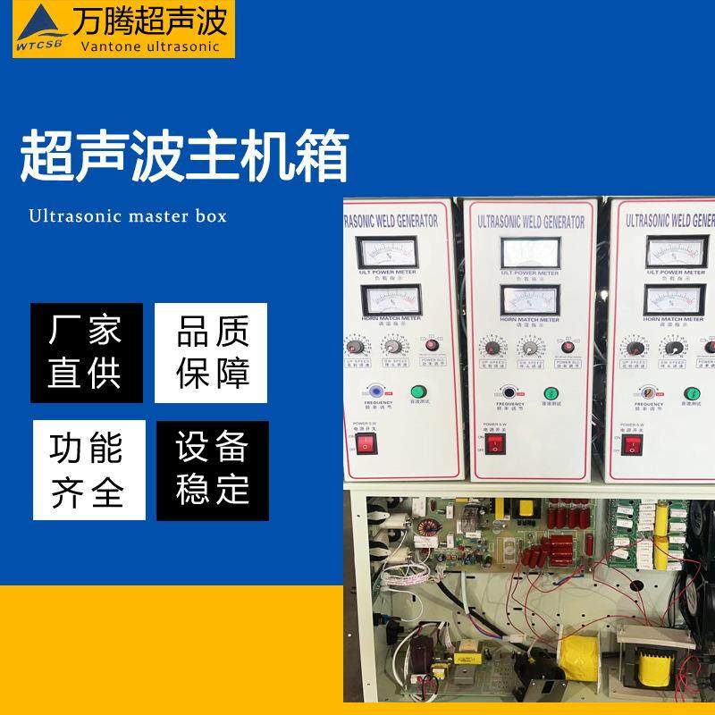 超声波分切机横切机鞋垫机花边机单套机箱发声器换能器,纺织面料/辅料/配套,其他纺织机械,淘宝优惠券,粉丝福利购,淘宝优惠卷