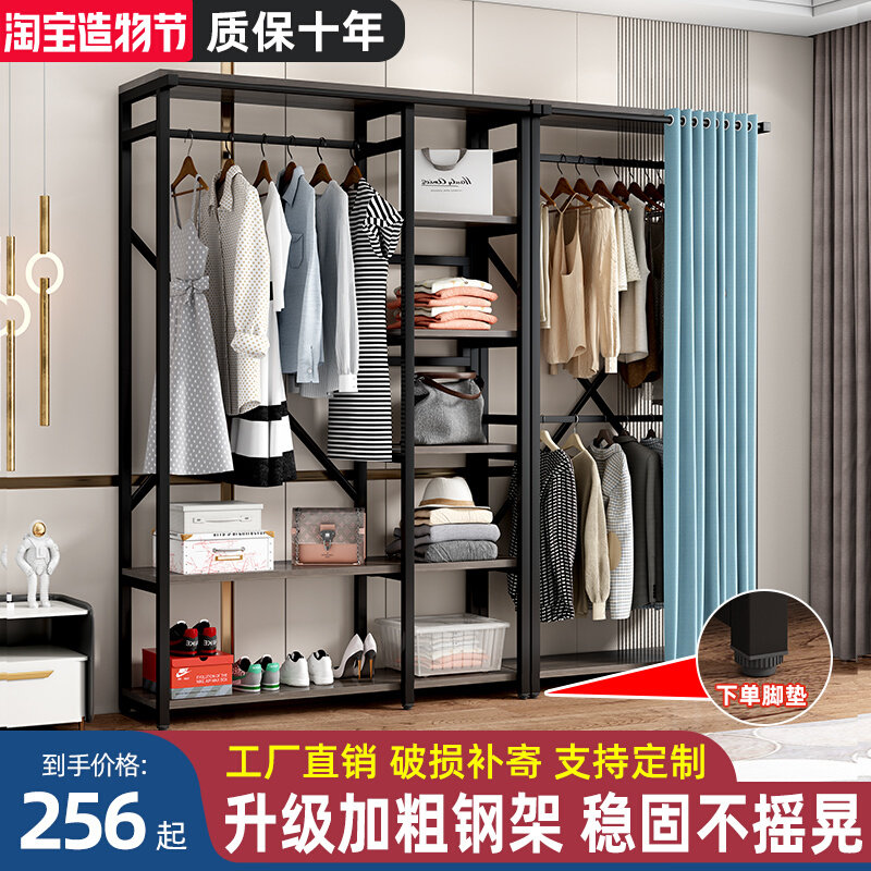开放式简易衣柜落地家用q卧室衣帽架出租房宿舍多功能铁艺收纳置