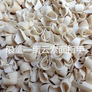 丽水特产纯手工缙云面条 土索面 金戒子面 土爽面指甲索面头一斤