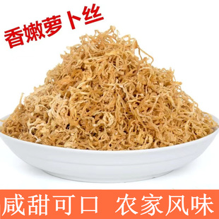 萝卜丝干货缙云土特产白萝卜干萝卜丝扣肉菜干咸干菜农家工艺500g