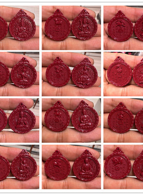 紫金砂高含量朱砂圆牌12生肖吊坠十二生肖挂坠生肖马年吊坠牌