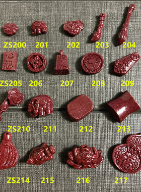 高含量紫金砂百搭配件小象毛笔