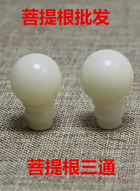 diy菩提根白玉散珠手串佛塔三通