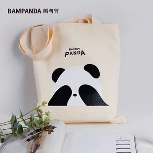 熊猫帆布包单肩大容量学生休闲手提袋环保袋活动奖励全棉帆布包