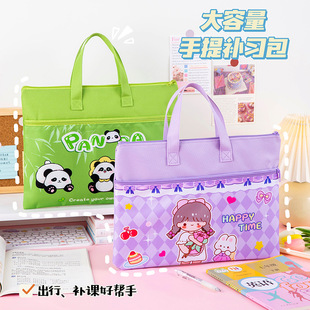 可爱熊猫卡通学生补习袋大容量手提文件袋小学生收纳袋防水