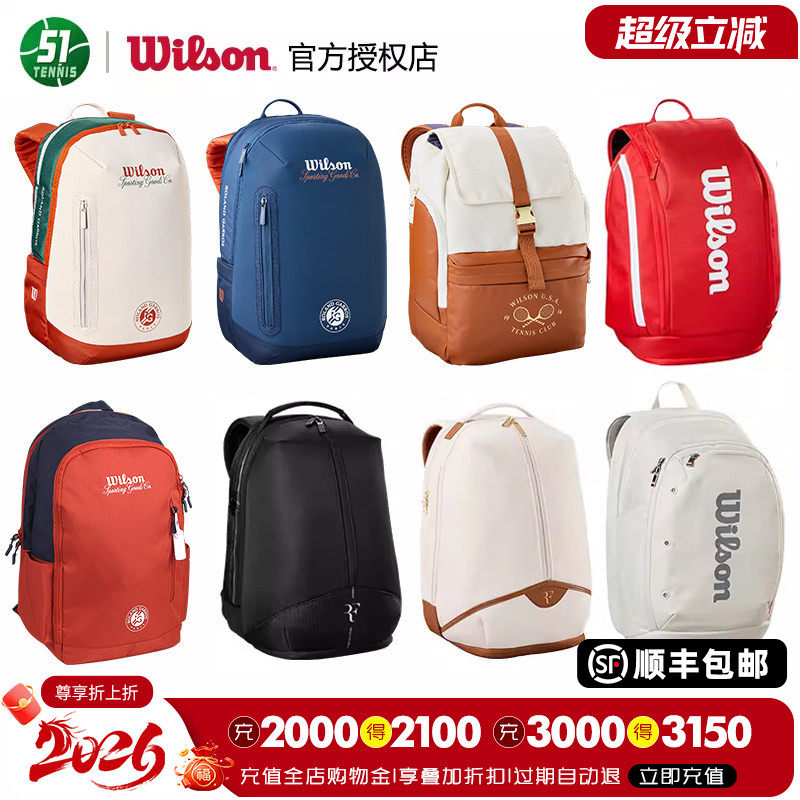 wilson威尔胜法网网球包图片