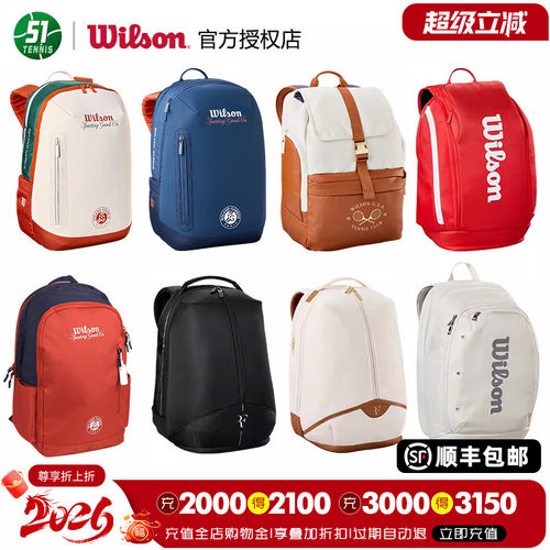 wilson威尔胜法网网球包