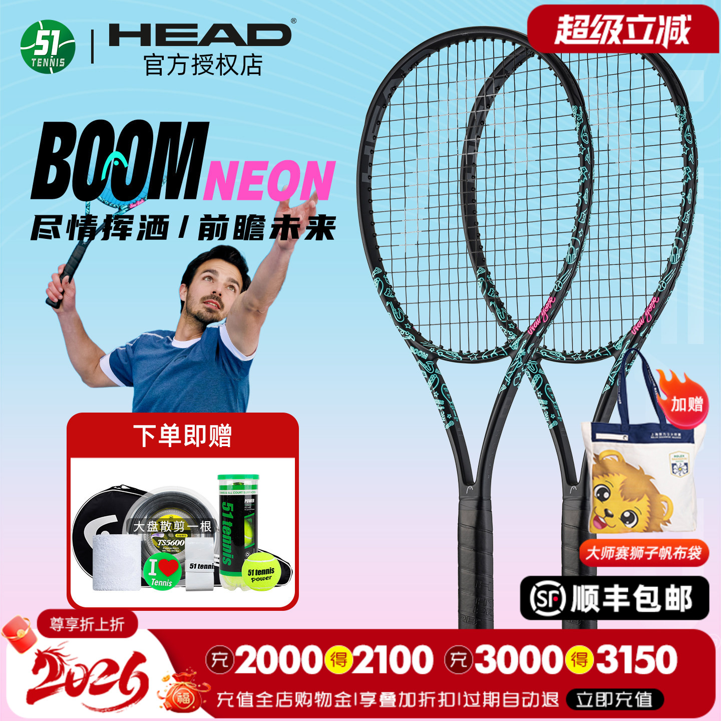 BOOMNEON美网限量款专业拍图片