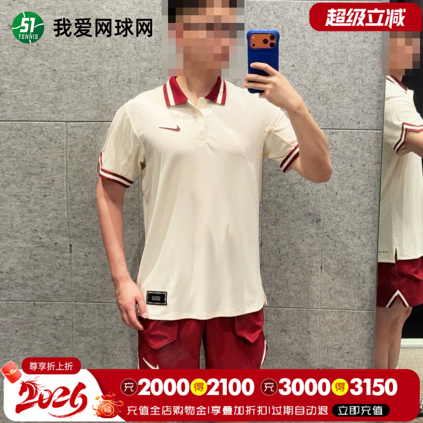 耐克网球服26美网辛纳同款短袖裤图片