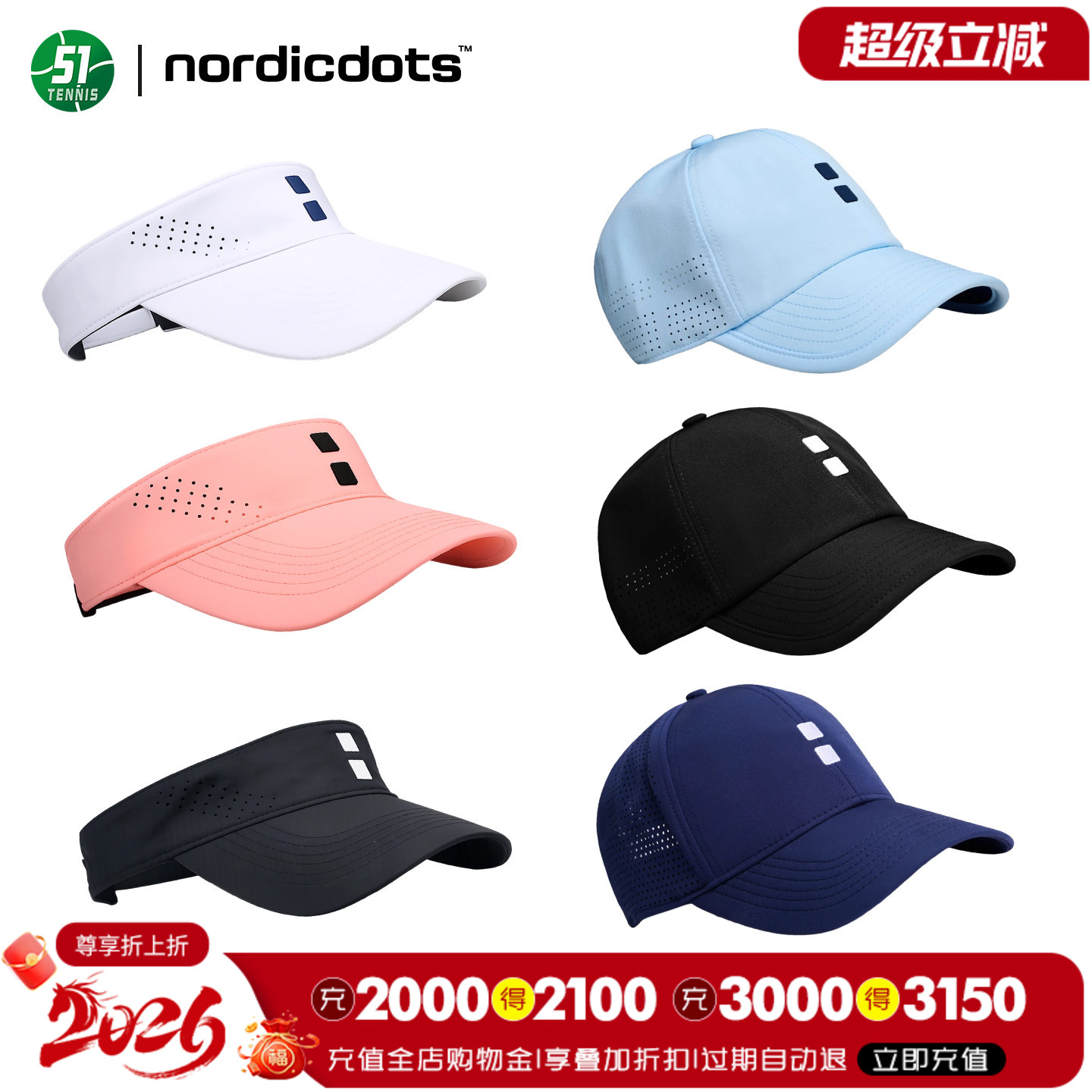 nordicdots网球帽简约风图片