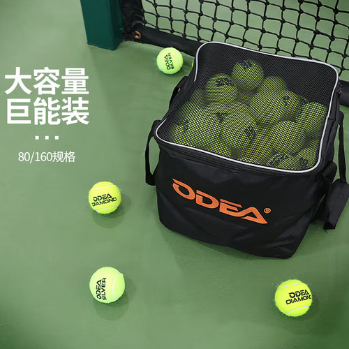 ODEA网球单肩挎包大容量装网球包