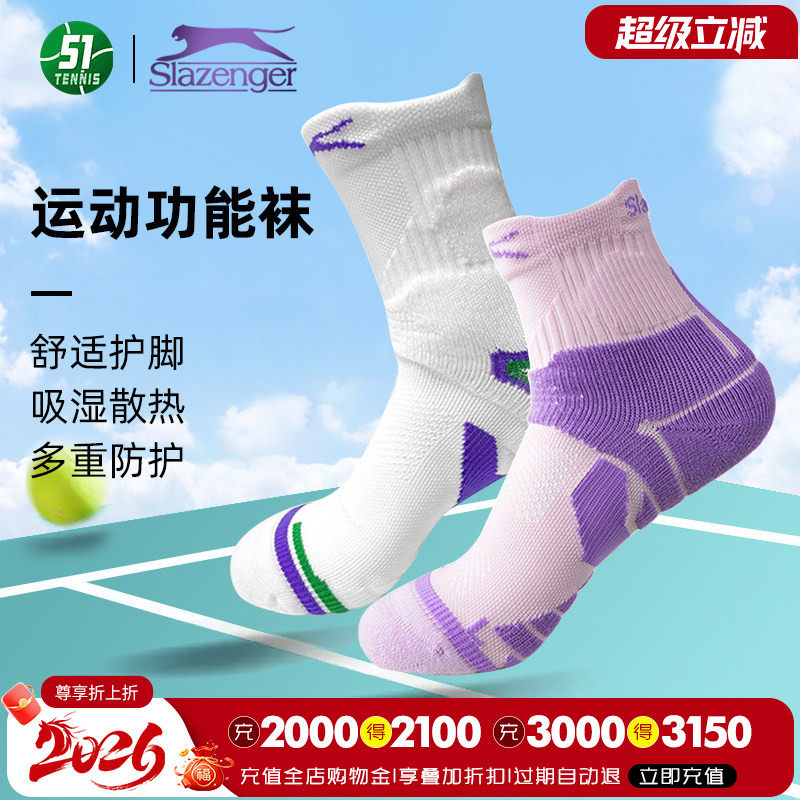 Slazenger史莱辛格毛巾底运动袜图片