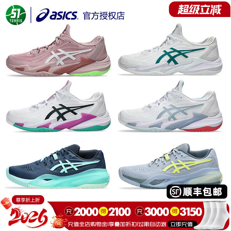 亚瑟士德约科维奇网球鞋旗舰体验图片