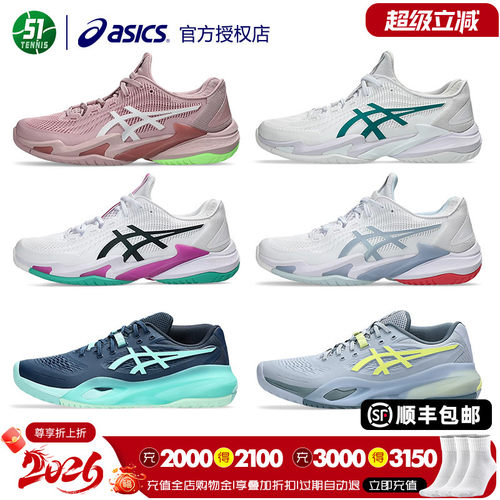 亚瑟士德约科维奇网球鞋旗舰体验
