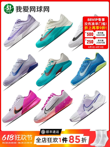 Nike Женская теннисная обувь Nike Vapor 3 Zheng Qinwen French Open Sports Shoes FZ2158FV5552AA8027
