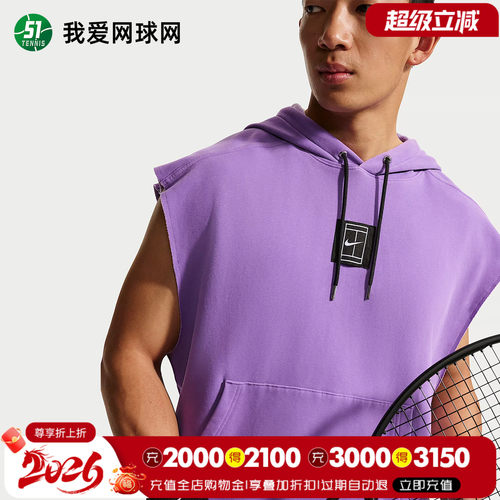 nike耐克网球服男子2026美网法网阿尔卡拉斯同款网球服背心IF1939