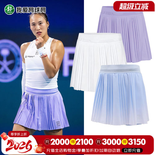 Nike耐克网球服女子2025法温网郑钦文款网球短裙FZ6513 6491