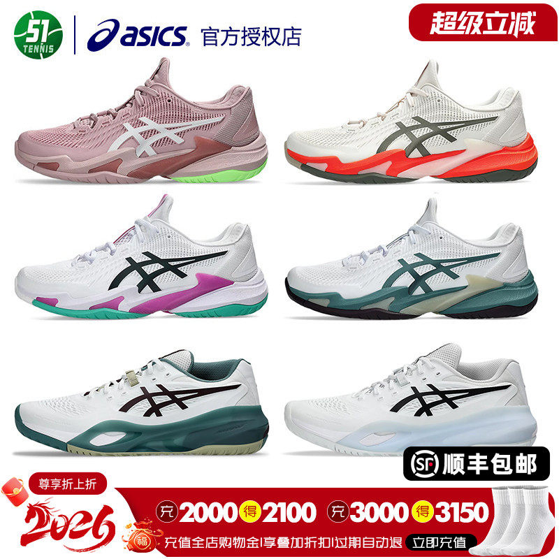 亚瑟士德约科维奇网球鞋旗舰体验图片