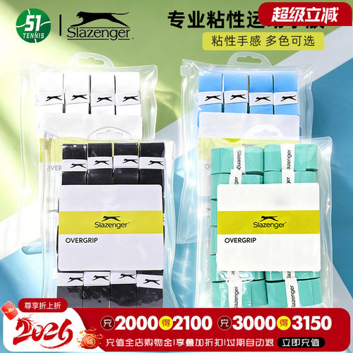 Slazenger史莱辛格网球吸汗带
