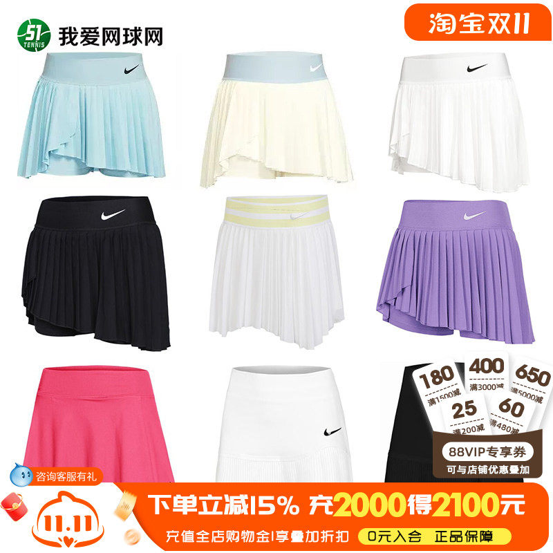 清仓捡漏 断码nike耐克女子网球服运动背心短裤短裙超值清仓