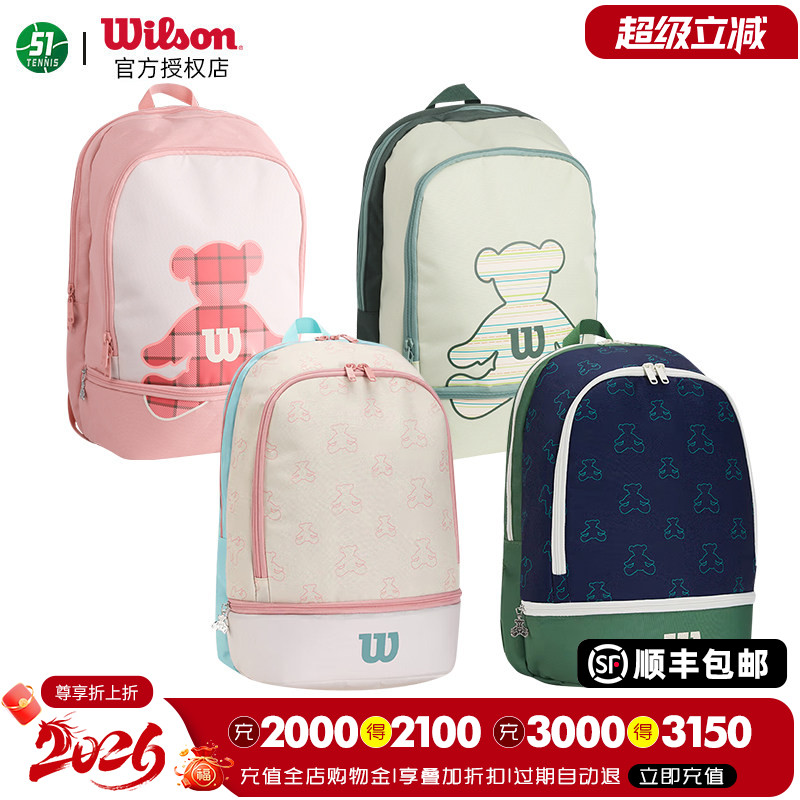 Wilson威尔胜双肩网球包图片