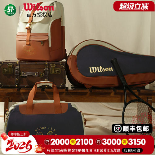 wilson威尔胜复古网球包