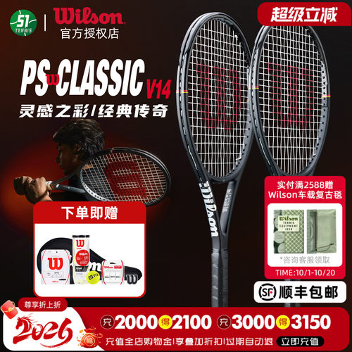 Wilson全新V14黑色费德勒网球拍