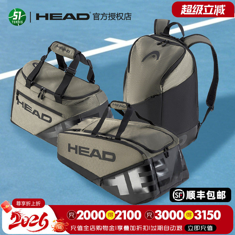 HEAD网球双肩包德约科维奇款图片