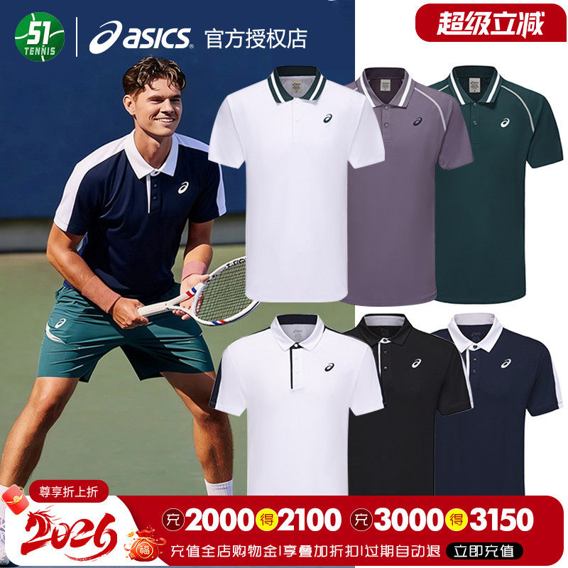 asics男子网球服速干透气图片