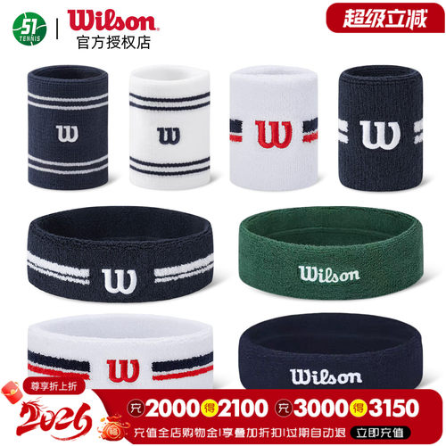 wilson护腕短款长款柔软舒适